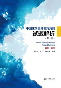 四海谋皇