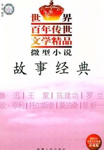 童话二分之一续