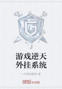 将军请克制：妖后太美味！