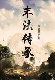 狼尊龙帝