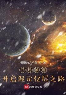 墨氏