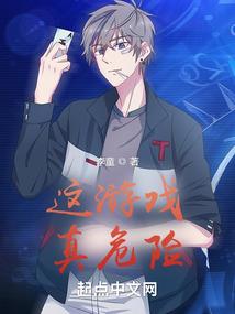 BOSS宠妻入骨：老婆，快过来