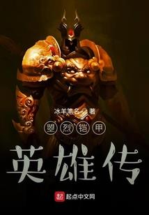 陨落到当代总裁爱上我