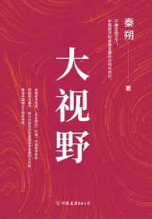 闪婚后，总裁天天想宠我