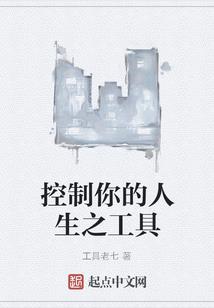 从灵开始的强者之路