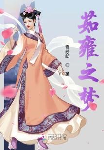 秋水与夏花