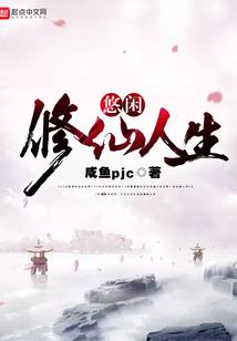 我的动漫无限流