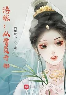 括世