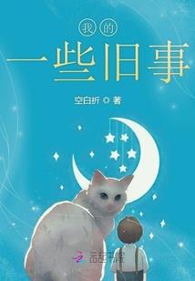 欲仙家