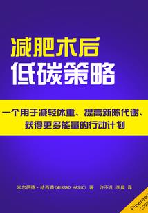 夕阳下的辉煌