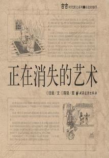 诸天降临之吾王