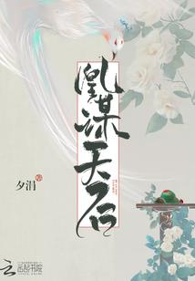 tfboys之永生只爱你