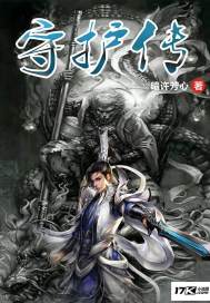 豪门欢宴：前妻，乖乖过来