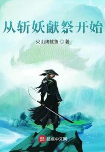 东汉群英传
