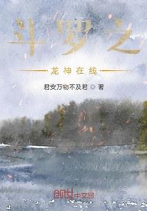吴子传奇