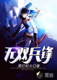 妖神行