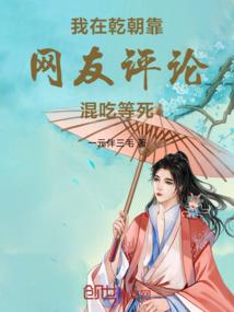 游走的爱情