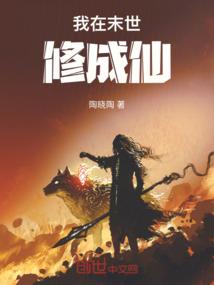 娇宠佛系妻