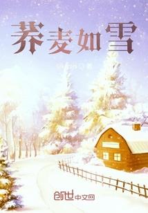水君传说