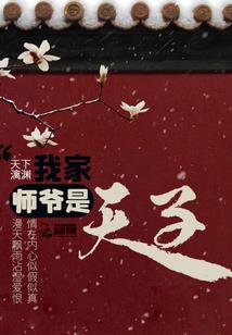 朝暮书之浮生幽梦