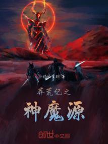 倾城一笑：帝宠妖妃