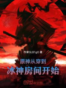 神元寂天