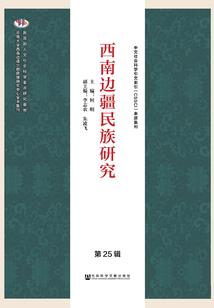 速请援兵