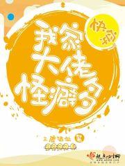 我的技能骚炸天