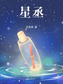 荆城传