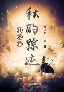 集妖录