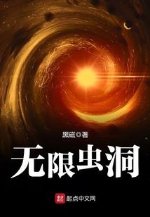 孤独向北