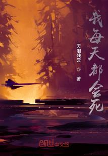 破控记