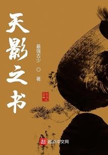 汶水城