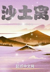唯她