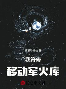 骸骨怨