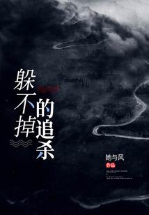 魔王践踏着世界