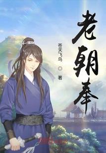 猪哥林风