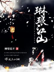 兽愿