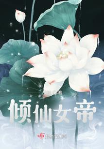 光武龙帝