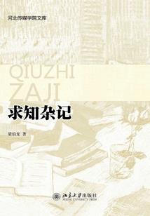 我是天使