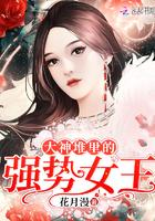 在完美做散人
