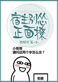 肥宅的幻想
