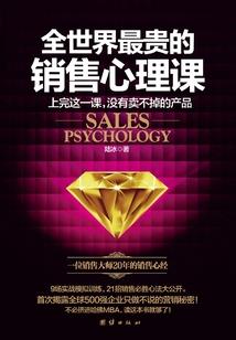 成神系统之路