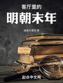领袖时代