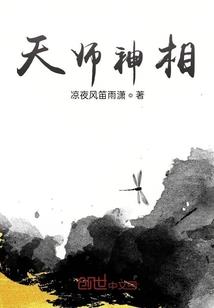 网球王子之女神崛起