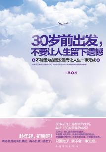 御龙冲天
