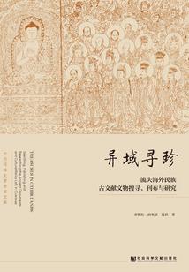 长在心上的黑色曼陀罗