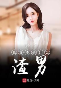 斗罗大陆之海神归来