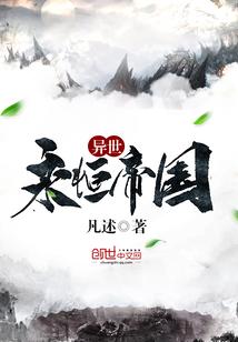 去吧我的儿