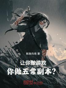 复仇公主的高情商王子